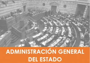 AUXILIAR Y ADMINISTRATIVO ESTADO OPOSICIONES ADMINISTRACIÓN DEL ESTADO