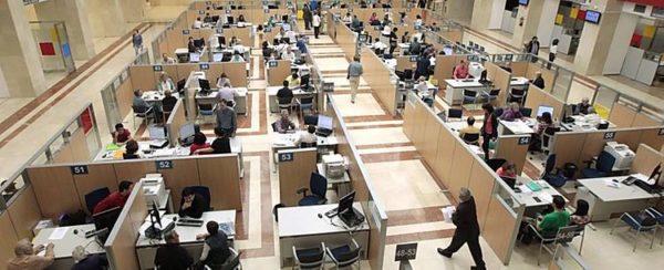 Auxiliar Administrativo del estadol Auxiliar Administrativo del estadol